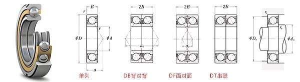 多接触球轴承